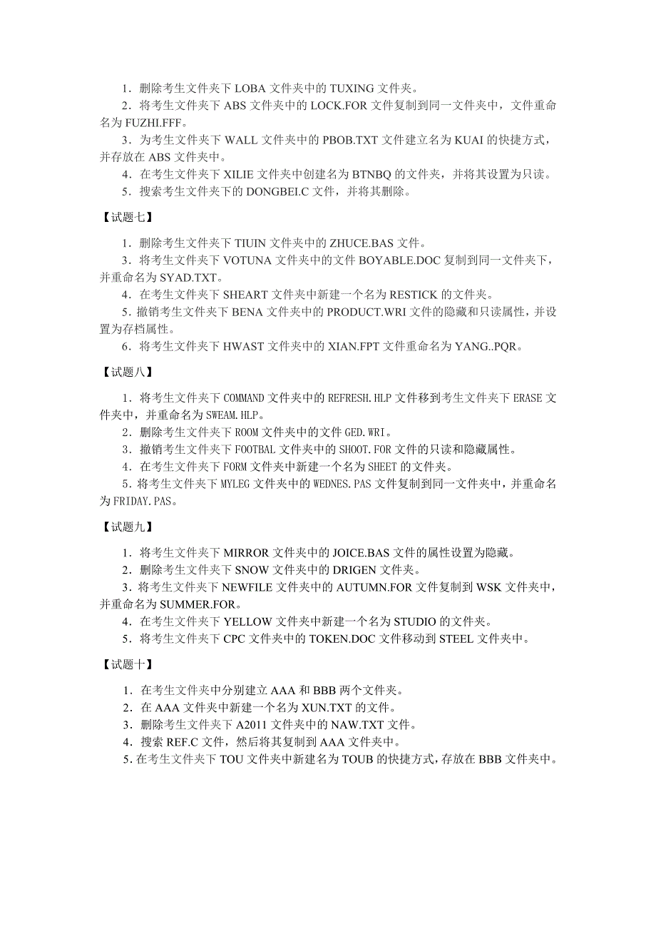 基本操作_第2页