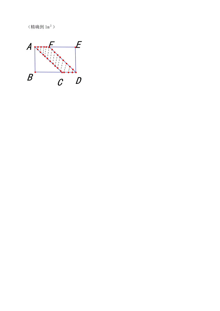 勾股定理及其逆定理  复习课 (导学案)_第3页
