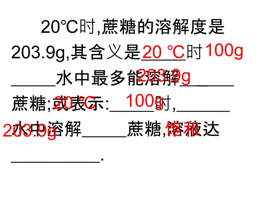 江苏省南通市第二中学化学选修四《化学平衡》课件_第2页