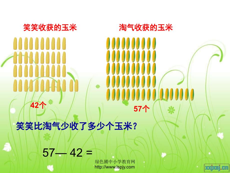 2012新北师大版一年级下册收玉米ppt_第3页