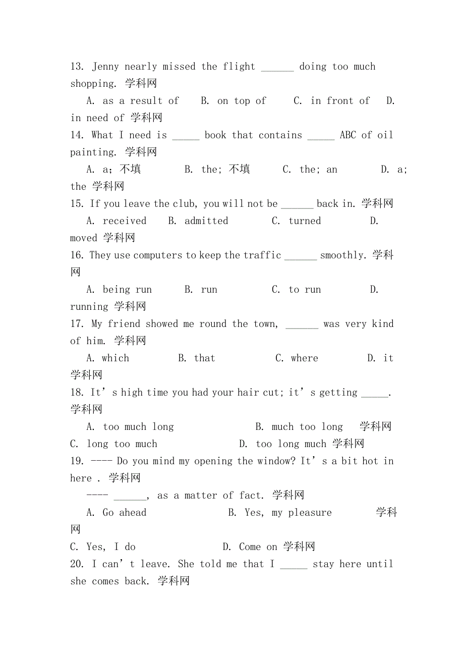 2009全国2_第3页