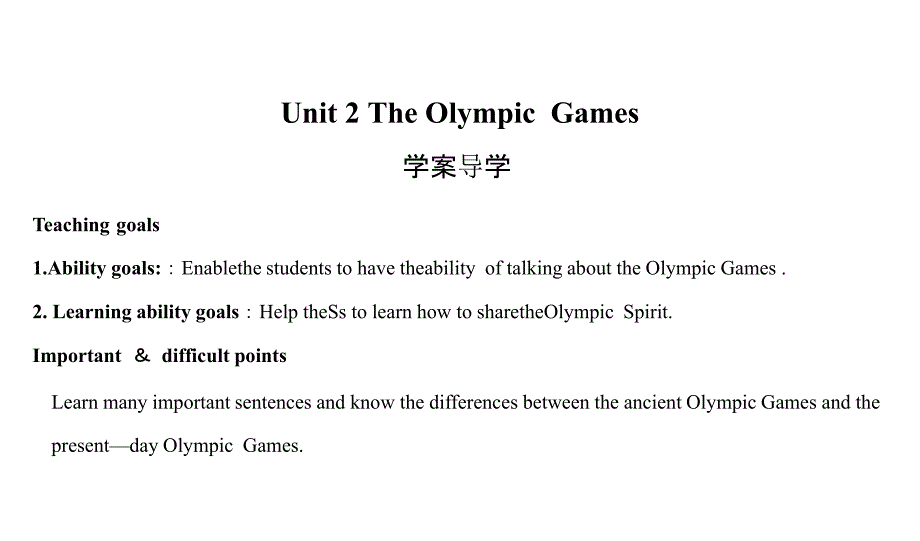 高中英语必修2 unit2 the olympic games学案导学(人教新课标)_第1页