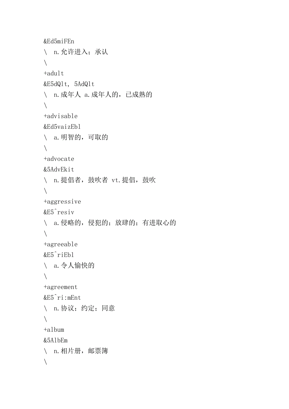 《职称英语b级》2010_第4页