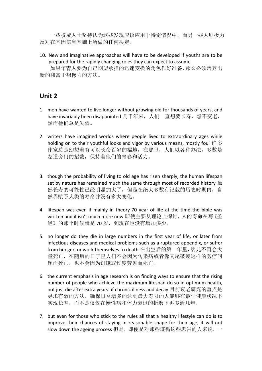 大学英语读写5英译汉unit 1-5_第2页