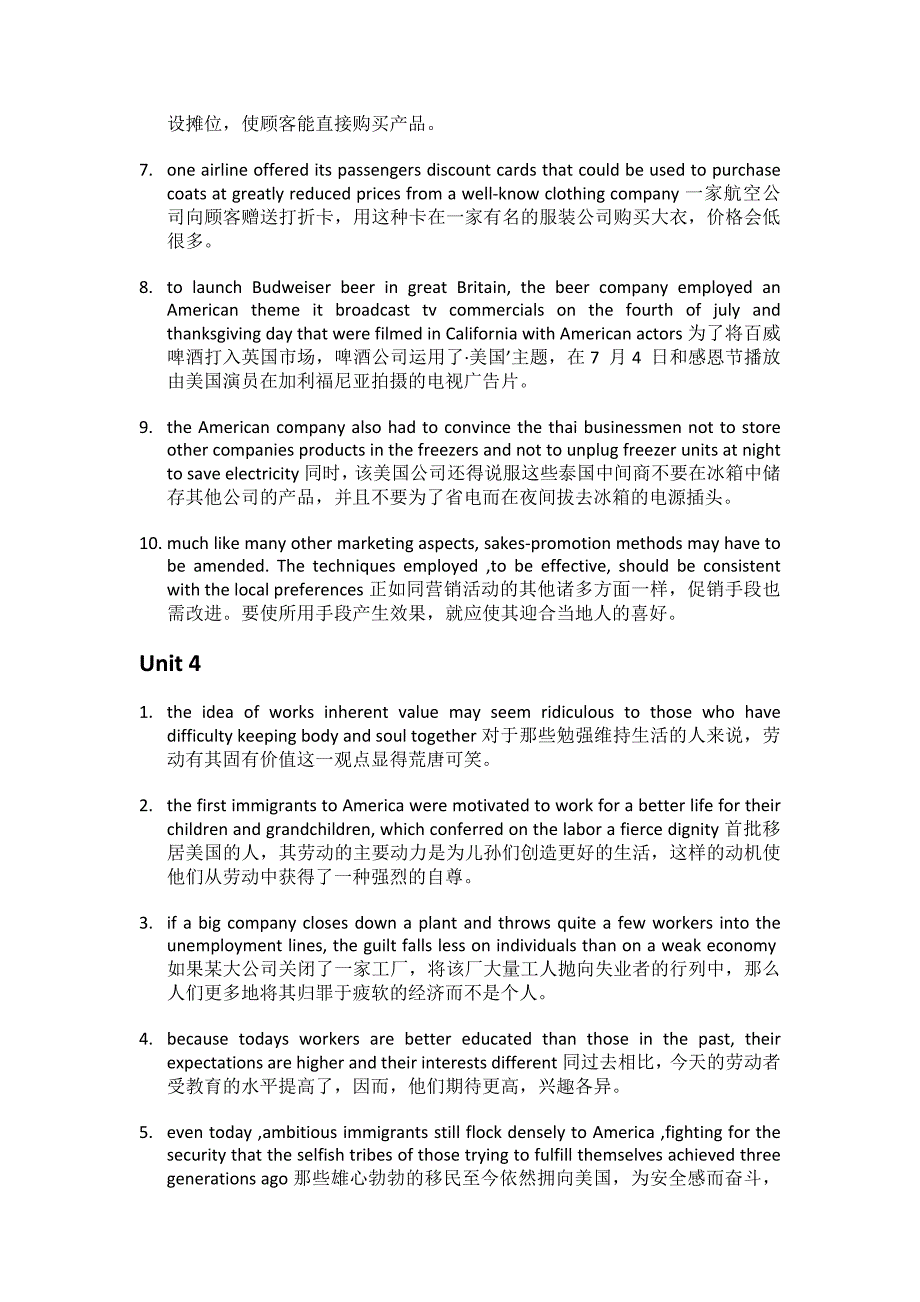 大学英语读写5英译汉unit 1-5_第4页