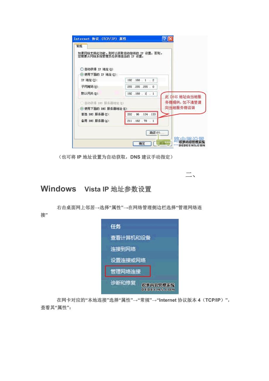 新品Winni-DODO温妮嘟嘟超级混血三色_第2页