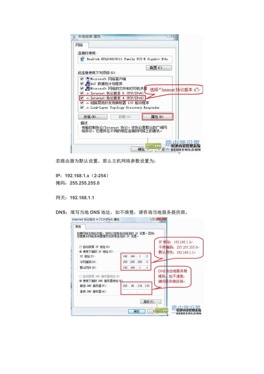 新品Winni-DODO温妮嘟嘟超级混血三色_第3页