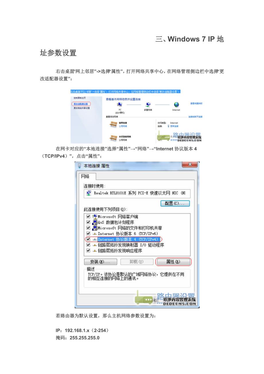 新品Winni-DODO温妮嘟嘟超级混血三色_第4页