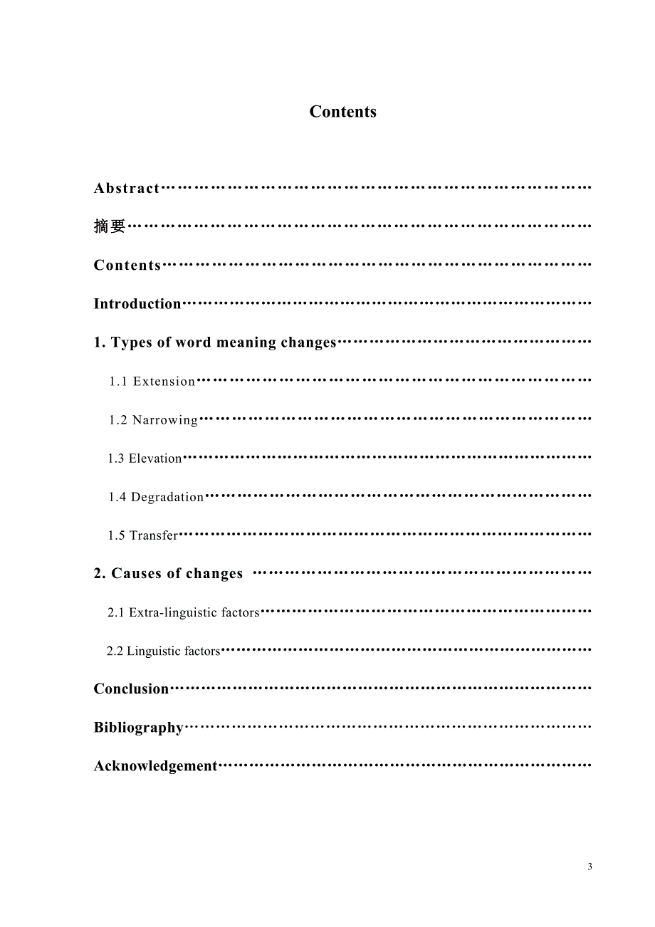 Changes of Word Meaning in English英语词义的演变_第3页