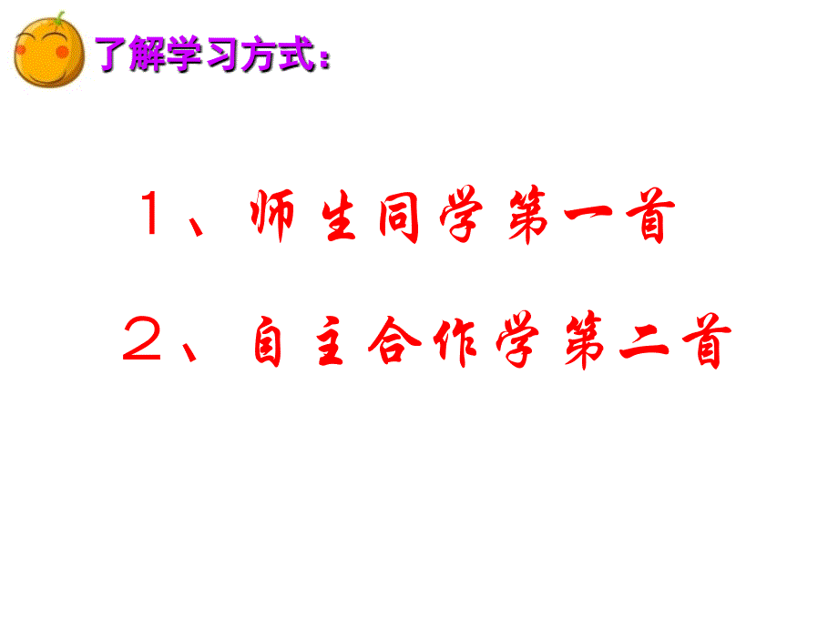 散文诗两首(非常好用)_第4页