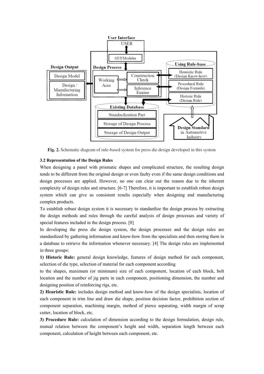 外文翻译---汽车覆盖件冲压模辅助设计系统的开发_第5页