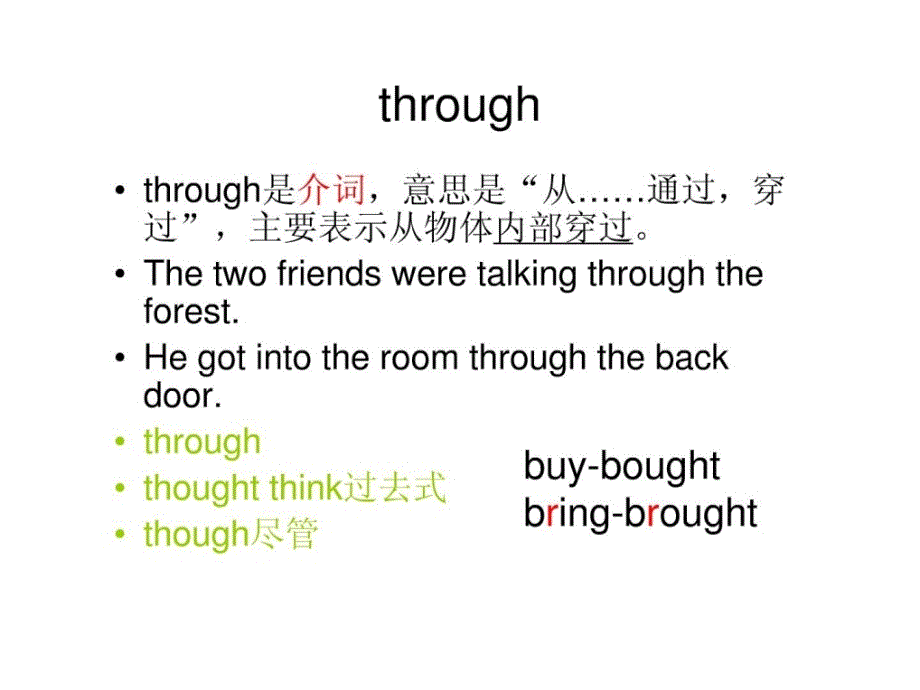 易混词组比较_系列课件——cross, across和through_第4页