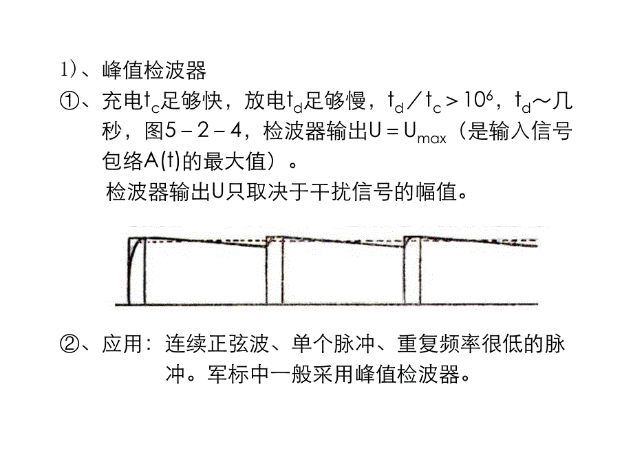 场强测量设备_第4页