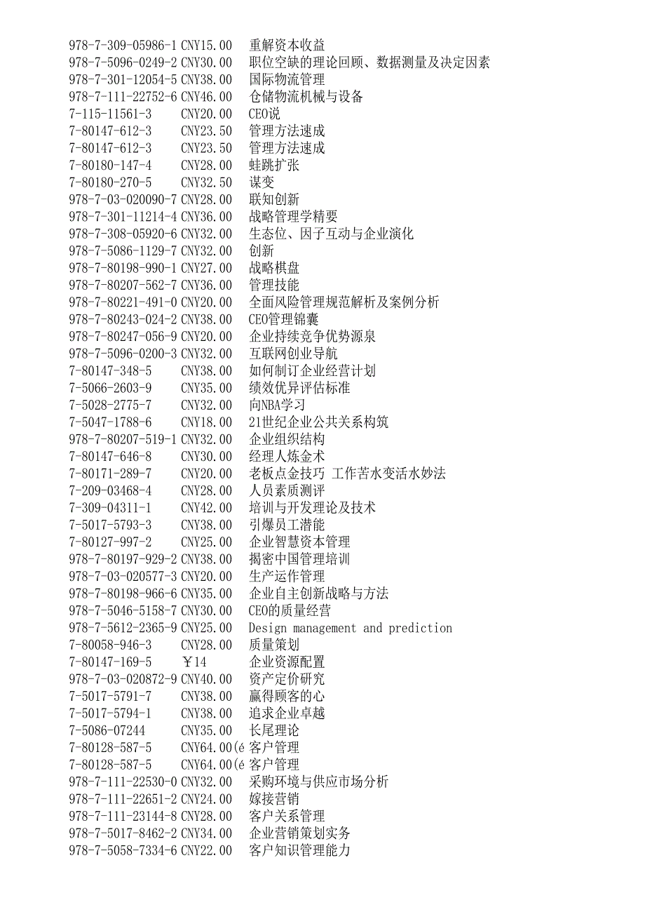 华东交通大学图书馆_第4页