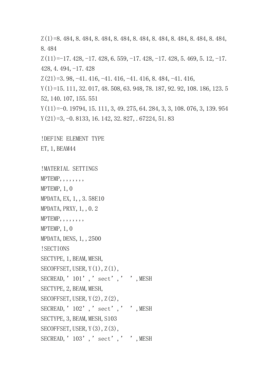 预应力混凝土连续刚构桥_第2页