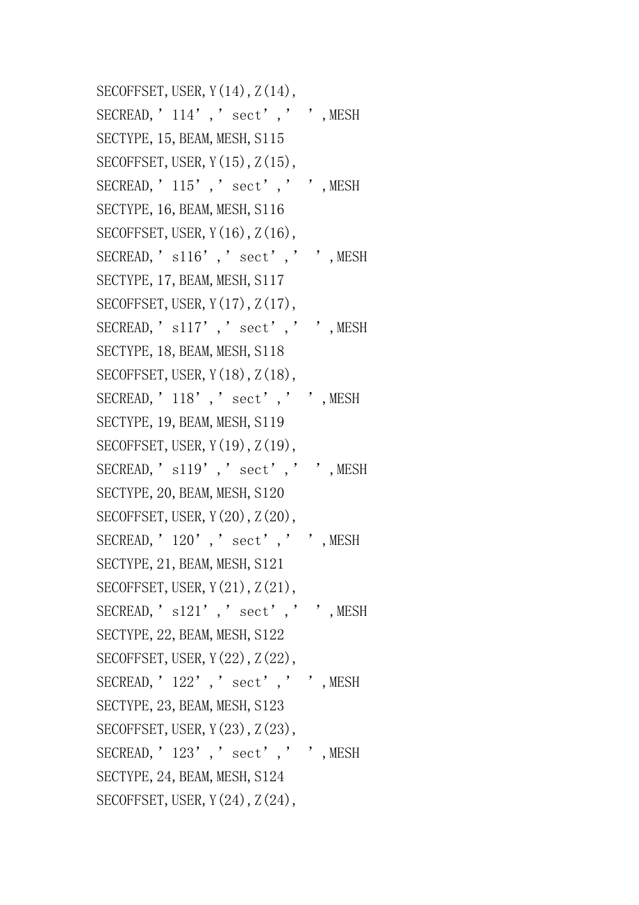 预应力混凝土连续刚构桥_第4页