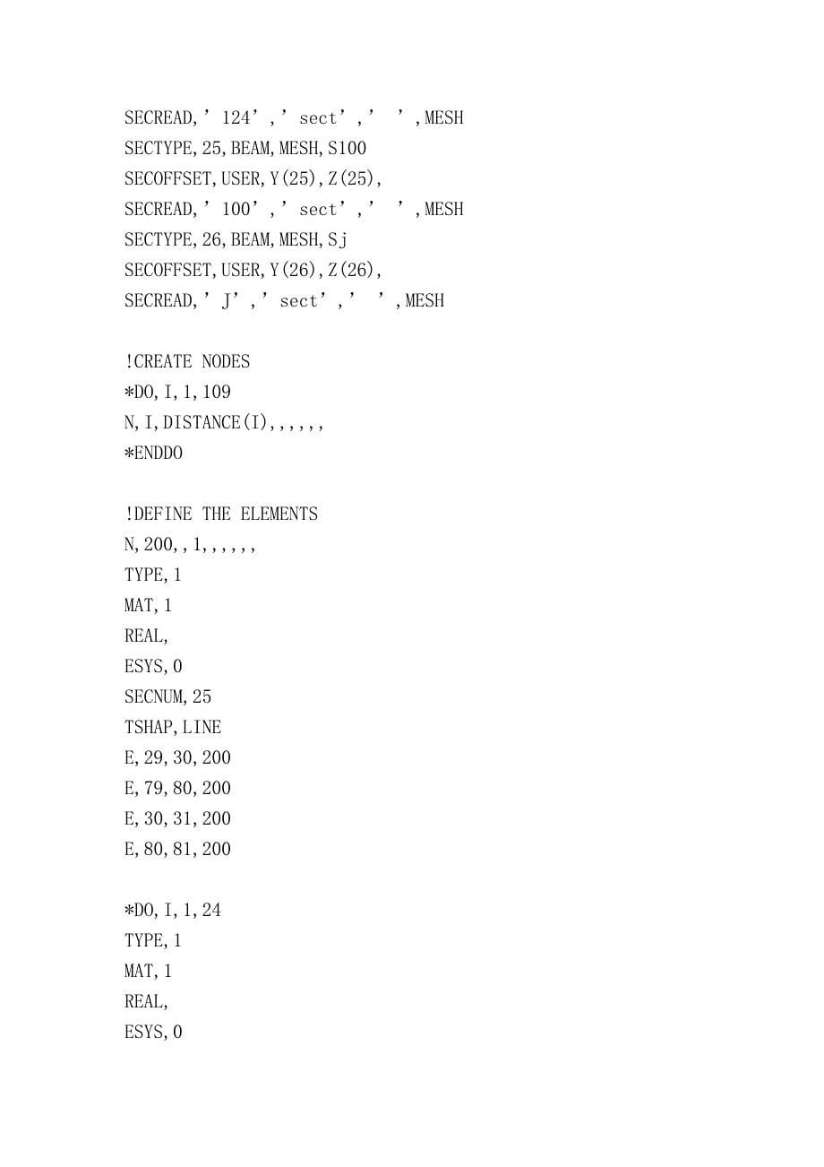 预应力混凝土连续刚构桥_第5页