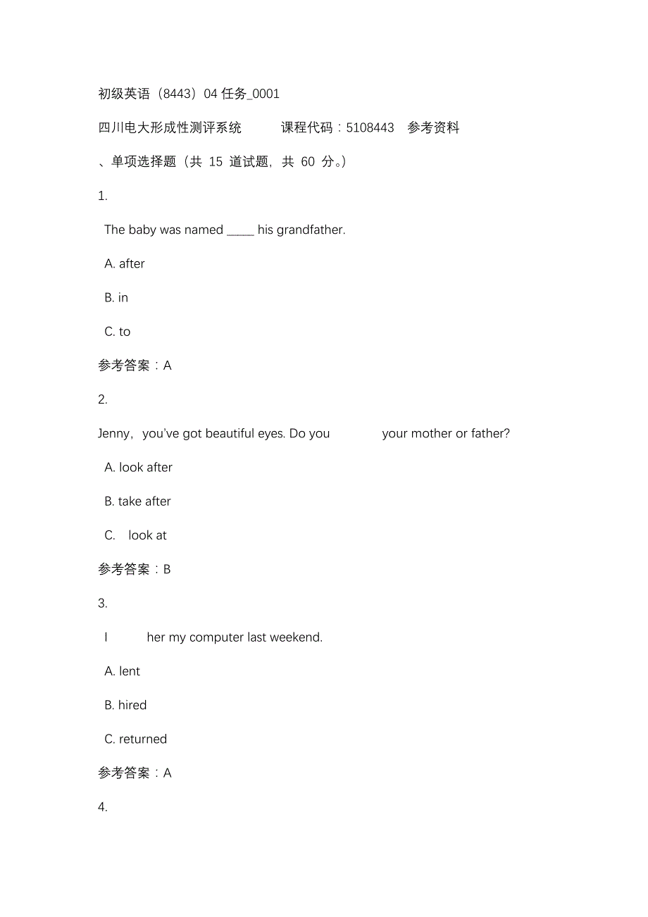 四川电大初级英语（8443）04任务_0001(课程号：5108443)参考资料_第1页