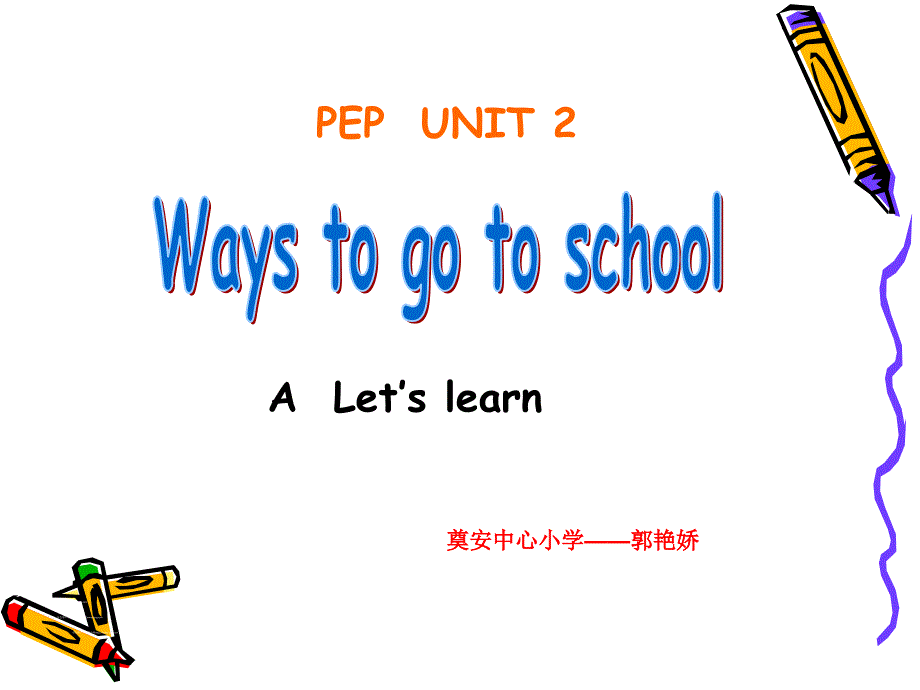 六年级上册英语Unit2 Ways to go to school A Let’s learn课件_第1页