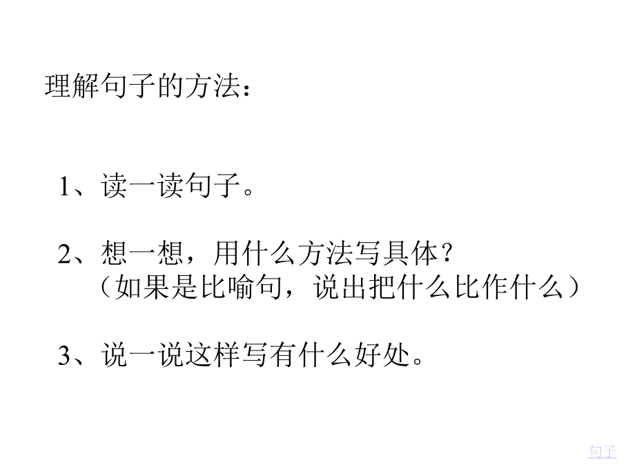 桂林山水_第3页