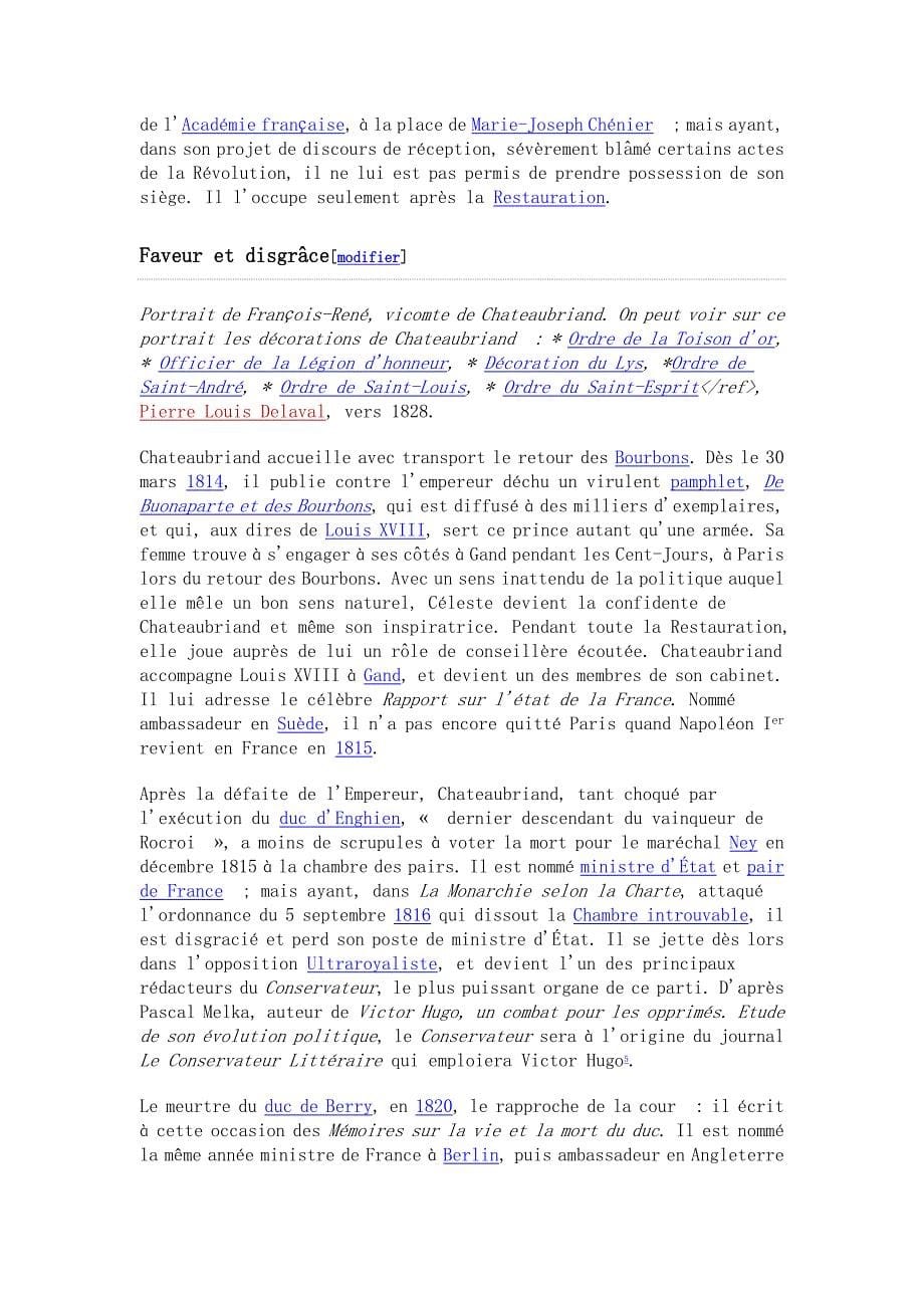 夏多布里昂的法语介绍_第5页