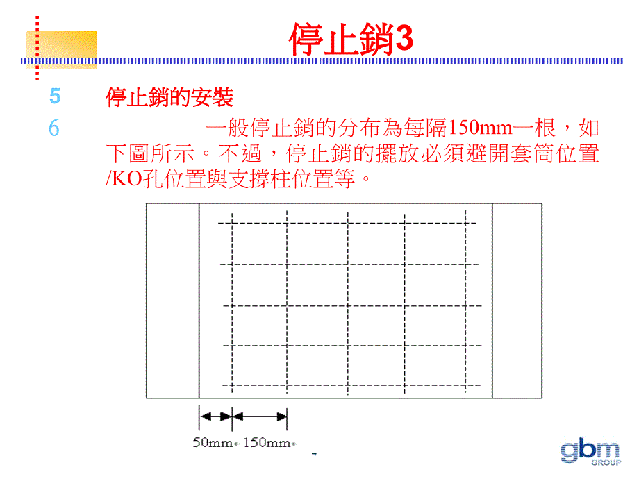 STP﹑SP﹑定位块和回位机构r的设计_第4页