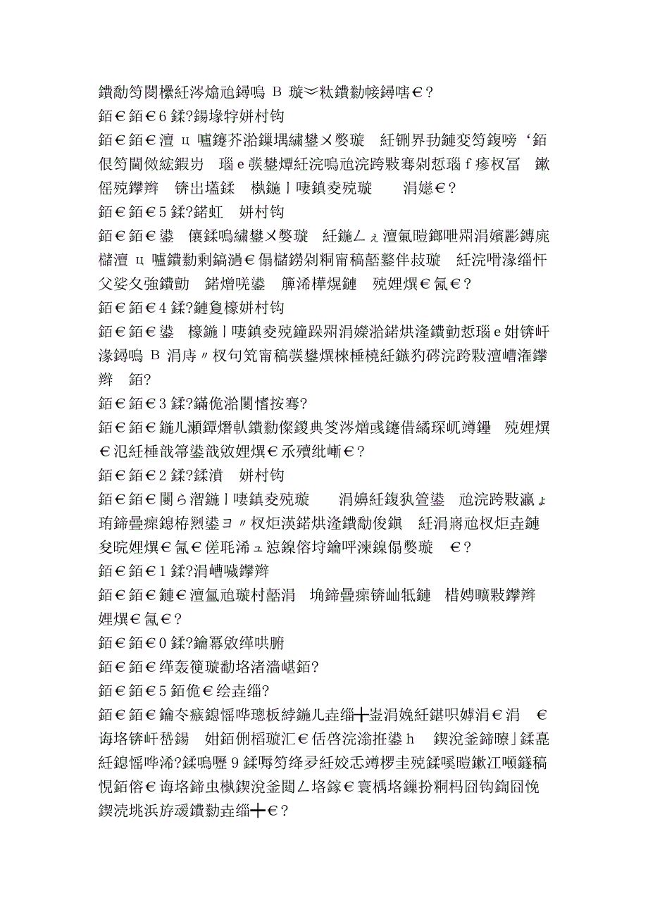 英国留学：2014所需语言成绩详解_第3页