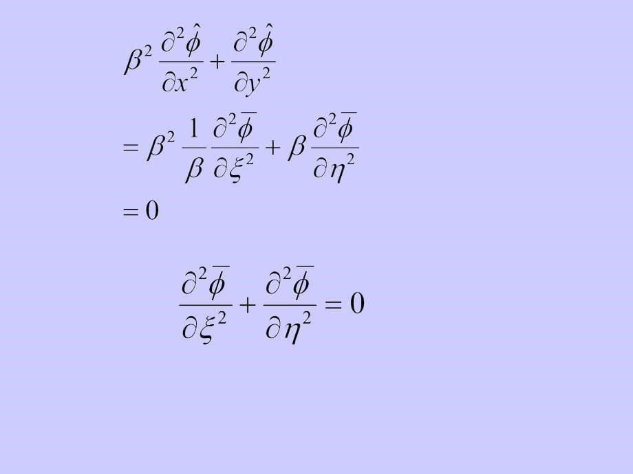 空气动力学课件 (12)_第5页