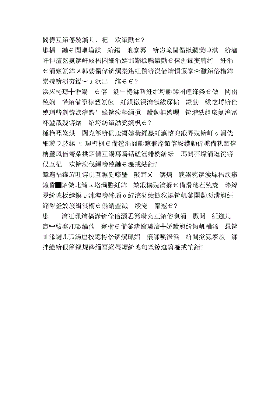 等比数列前和第课时导学案_第3页