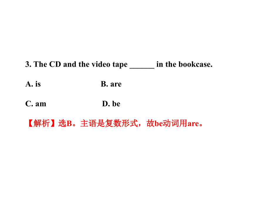 2011版初中英语新课标金榜学案配套课件：单元评价检测(四)(人教版七上)_第4页