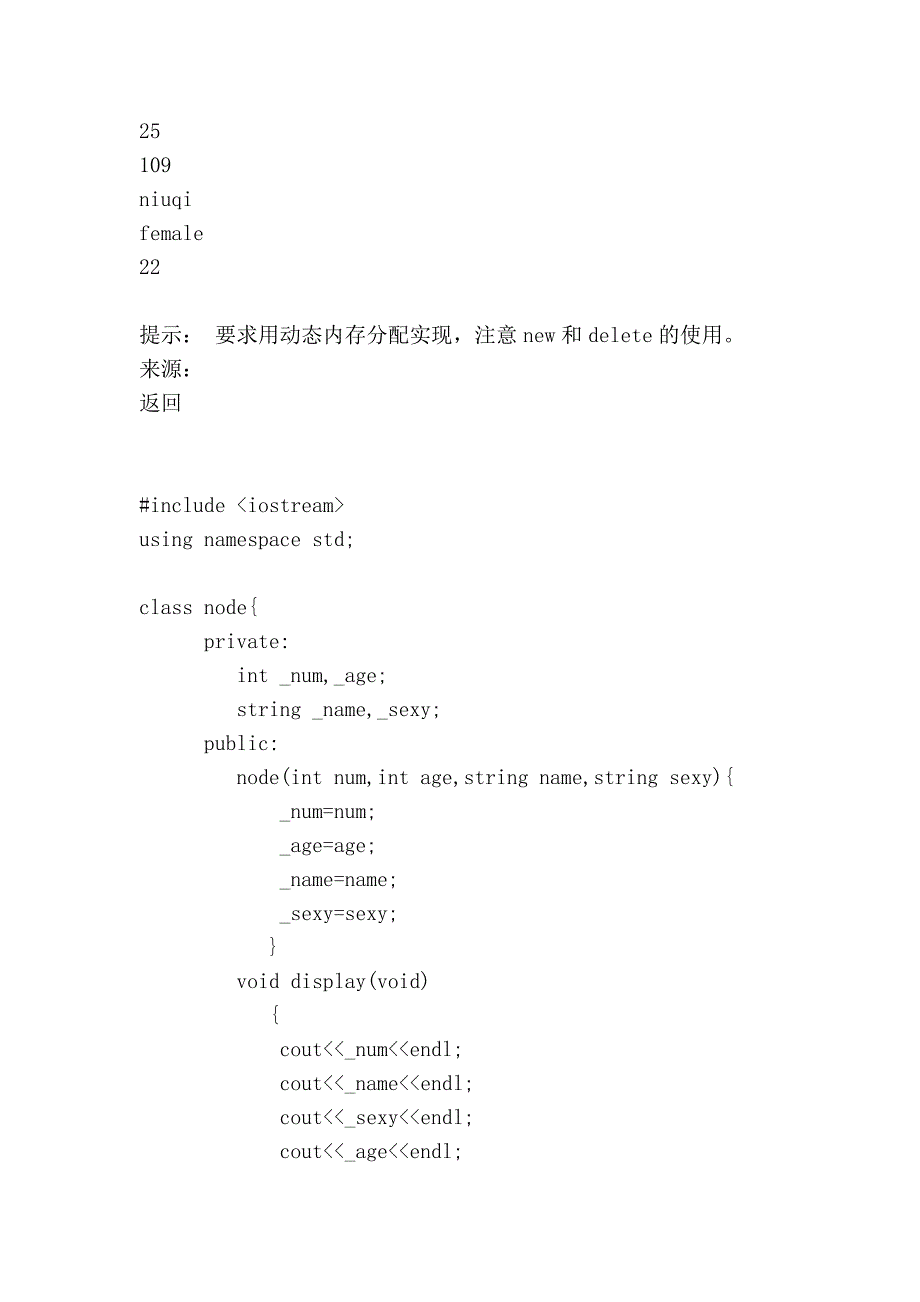 电子评阅系统程序集合_第2页