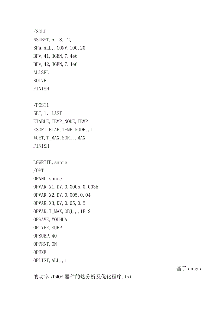 热、接触、螺栓ansys命令流_第2页