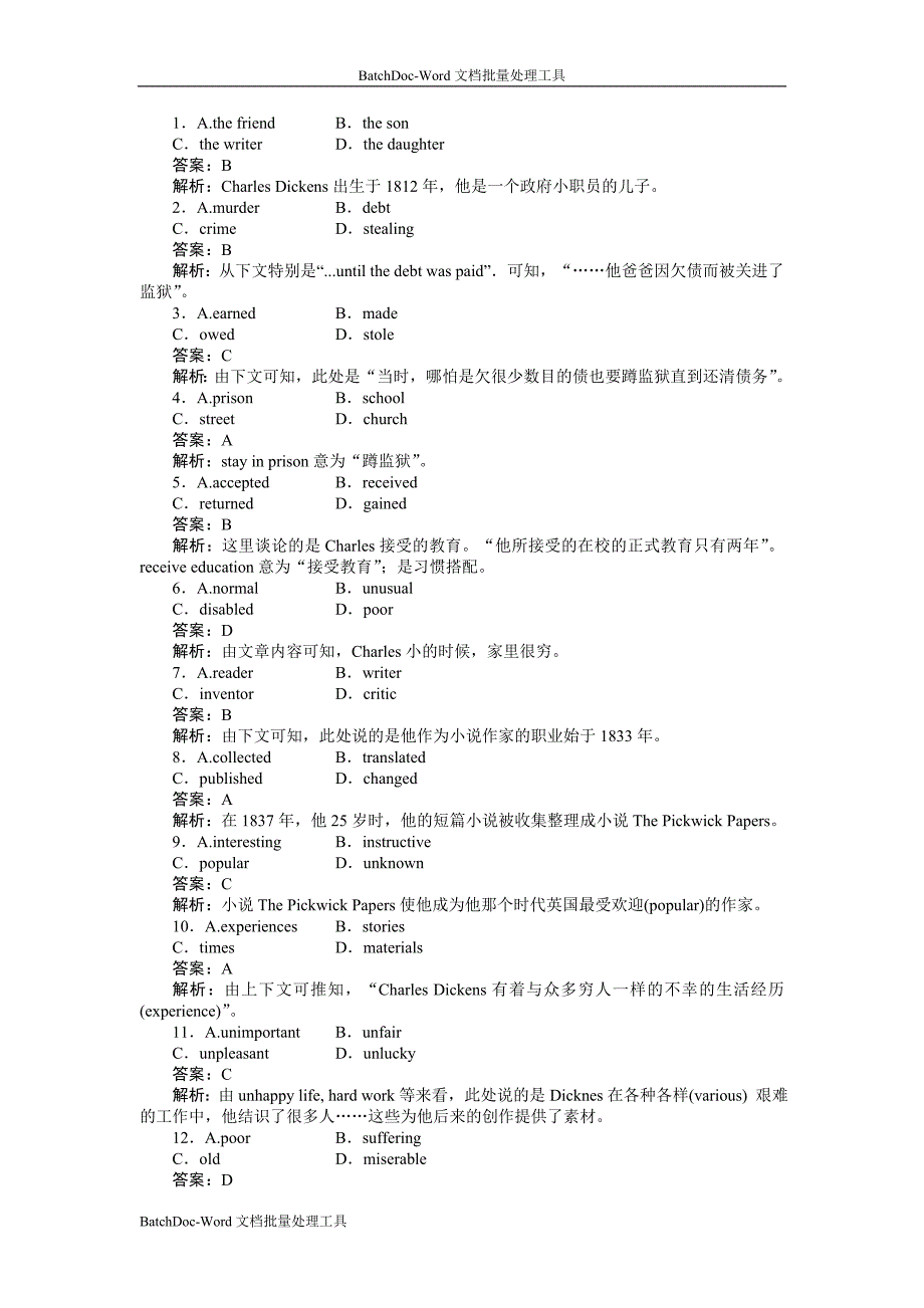 2013外研版选修七module 3《literature》word同步测试4_第3页