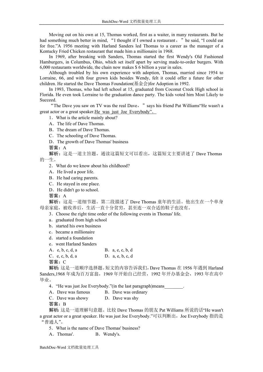 2013外研版选修七module 3《literature》word同步测试4_第5页