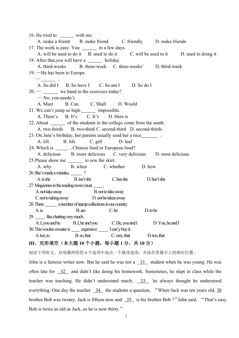 云南三校生英语模拟题(二)_第2页