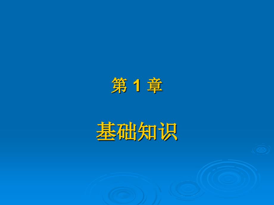 燃气涡轮发动机-基础知识_第2页