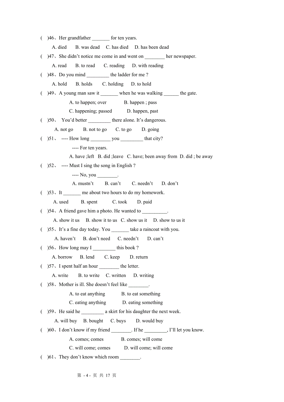 2013年中考英语三轮复习--选择填空专练_第4页