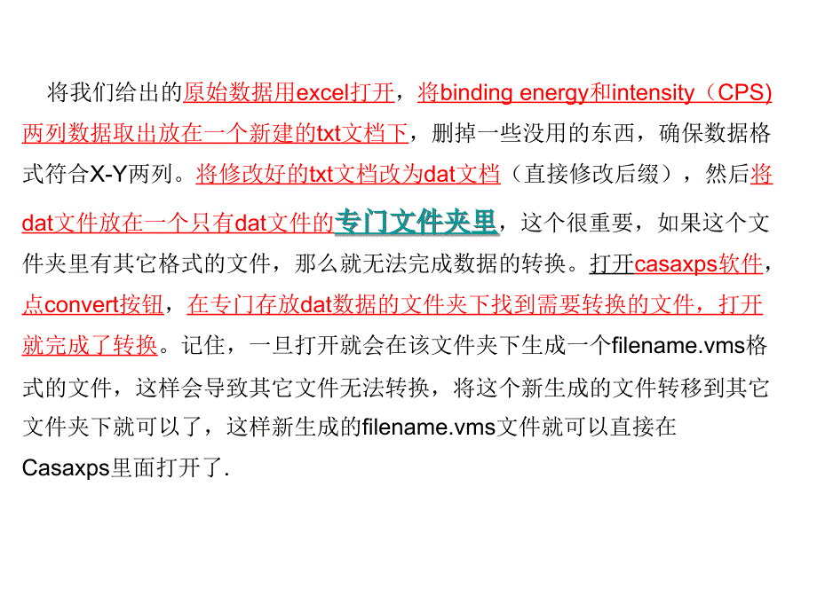 casaxps作图说明_第3页