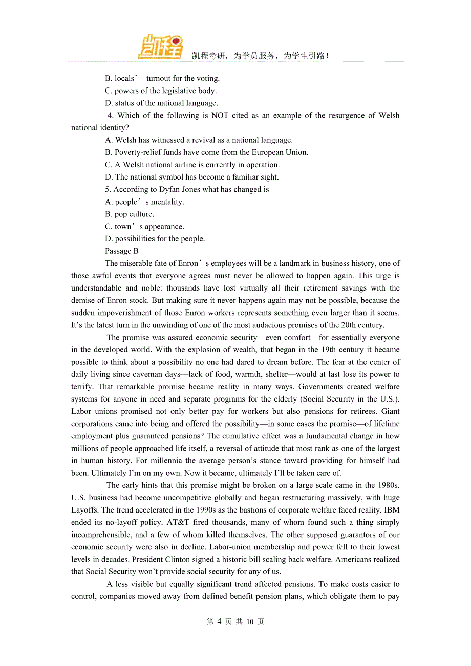 翻译硕士考研英语练习题及答案汇总_第4页