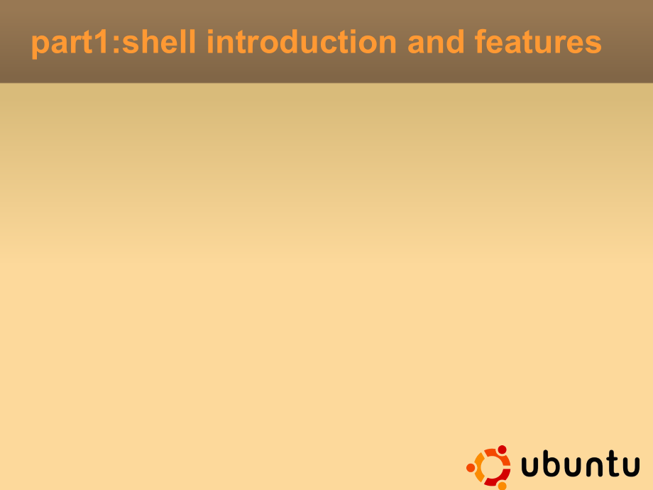 Ubuntu 进阶（一）shell script主讲：廖凡磊_第3页