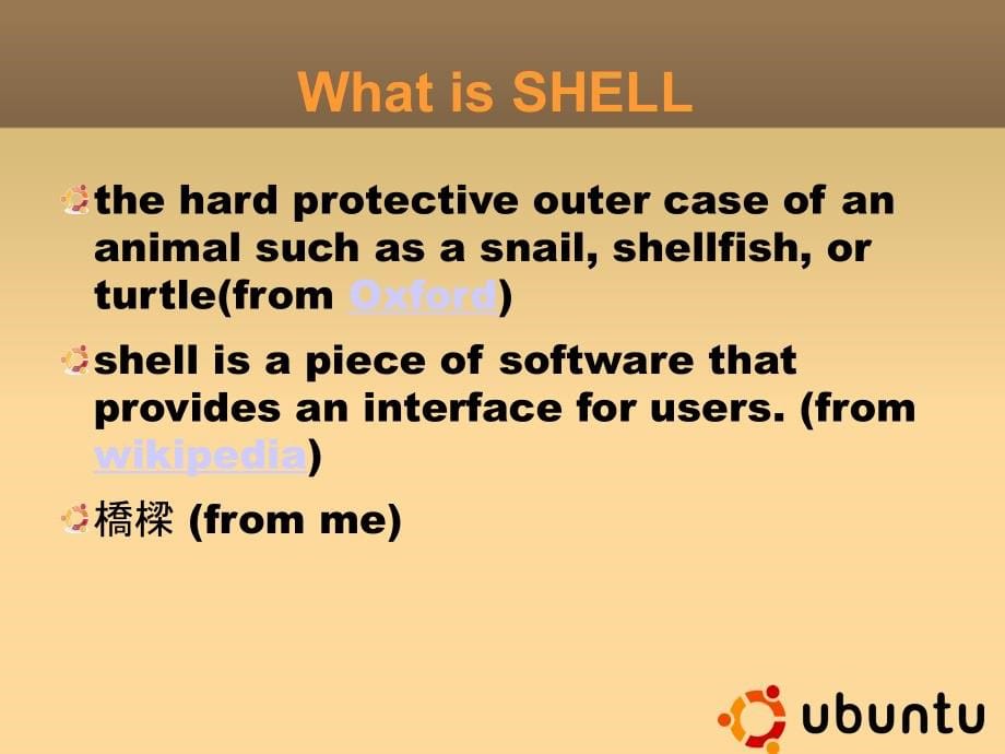 Ubuntu 进阶（一）shell script主讲：廖凡磊_第5页