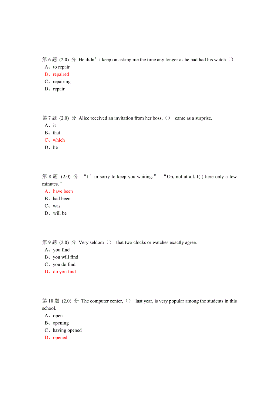 华师在线大学英语作业(大专)_第2页