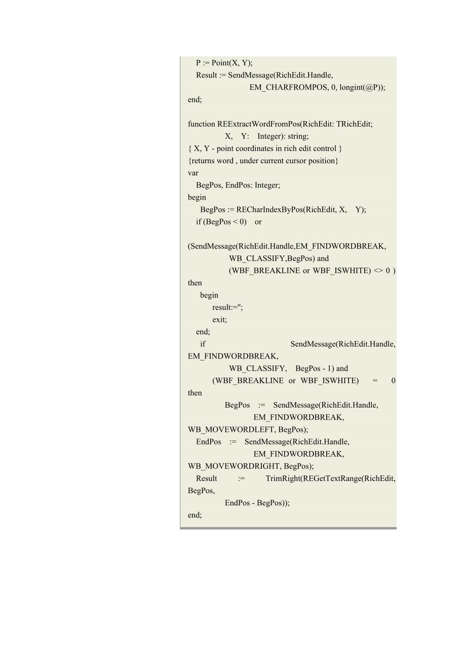 DELPHI编程技巧集锦(5)_第4页