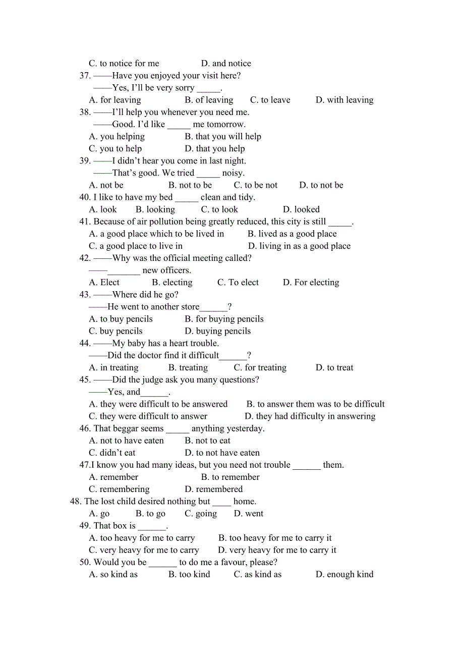 动词不定式精选50题_第3页