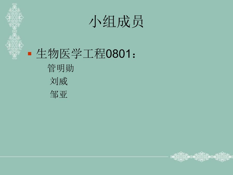 简单的数字时钟(verilog设计)_第2页