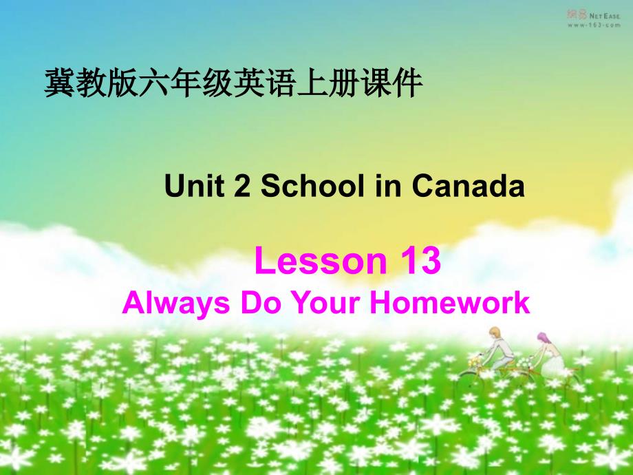 (冀教版)六年级英语上册课件 Unit 2 Lesson 13(2)_第1页