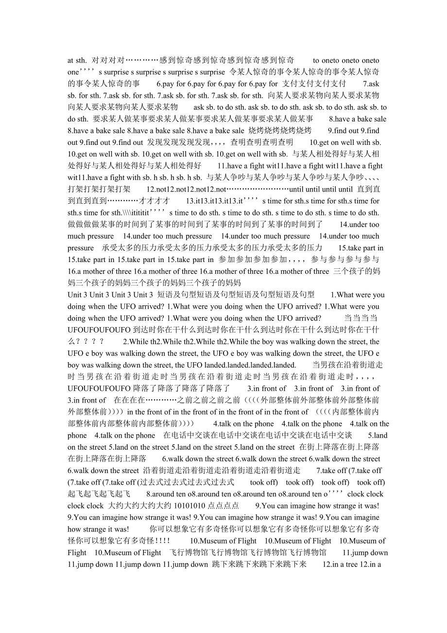 八年级下英语短语及句型总结_第2页