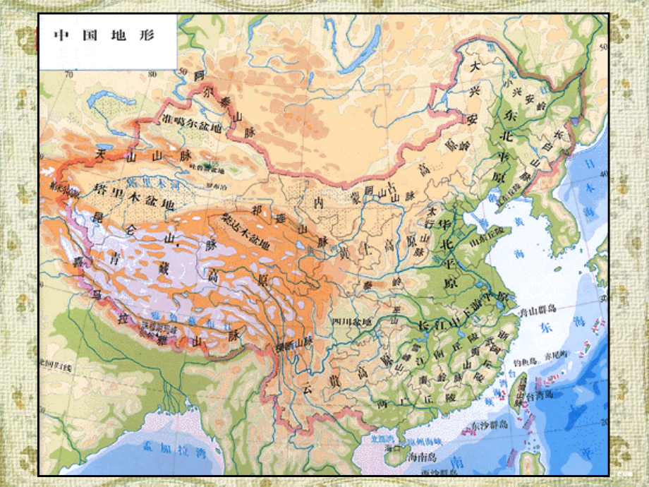 中国历史地理 - 渤海大学_第3页