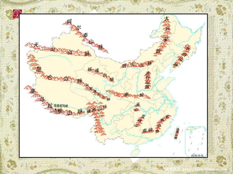 中国历史地理 - 渤海大学_第4页