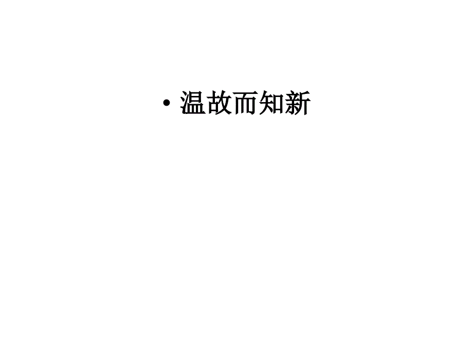 环境描写公开课_第3页